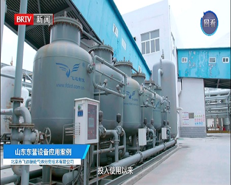 工業(yè)用制氮設備1