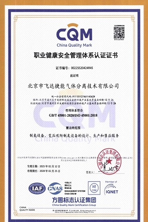 職業(yè)健康證書