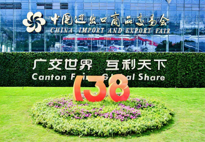 飛達(dá)捷能亮相第138屆廣交會(huì) 碳氮聯(lián)產(chǎn)技術(shù)引領(lǐng)工業(yè)氣體分離革新